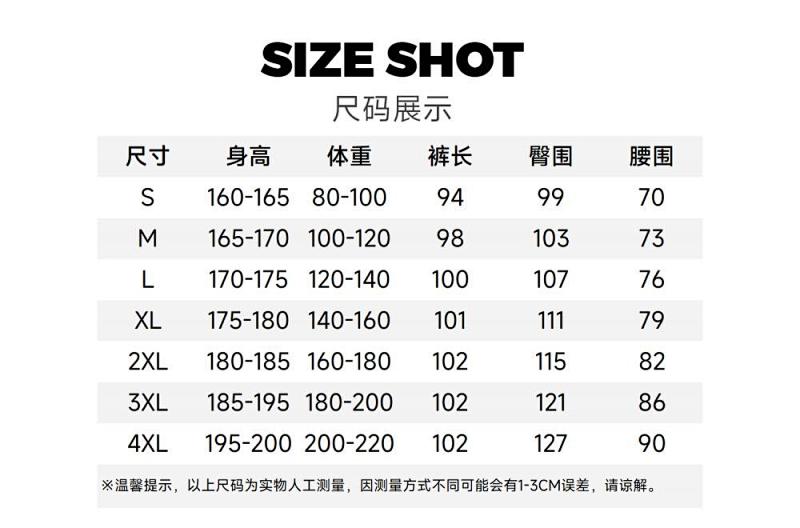 纯棉中腰长裤尺码表