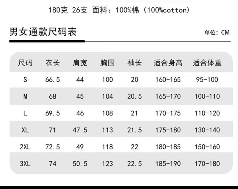耐克短袖纯棉T恤 2301 In stock detail view 2